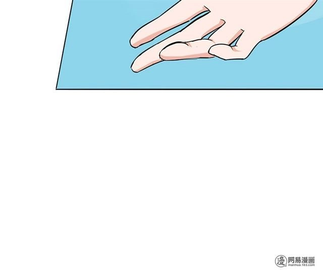 Become A Girl At Night Chapter 36 - 3