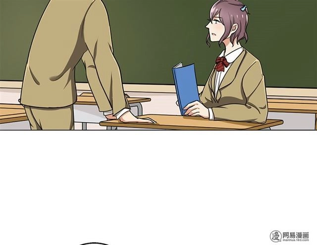 Become A Girl At Night Chapter 37 - 3