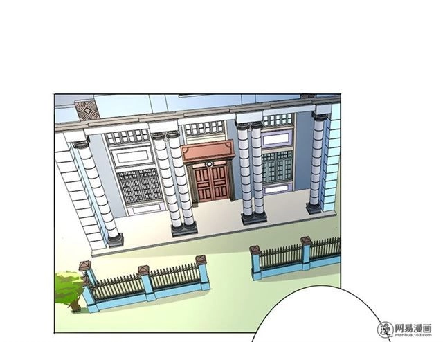 Become A Girl At Night Chapter 37 - 13