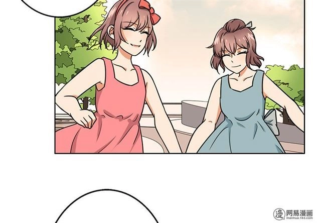 Become A Girl At Night Chapter 37 - 26