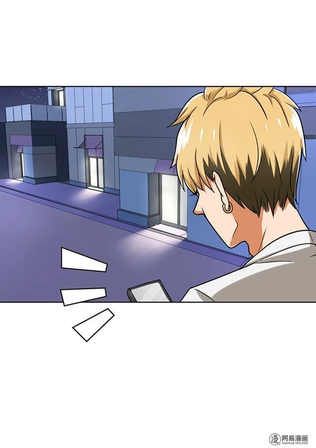 Become A Girl At Night Chapter 38 - 3