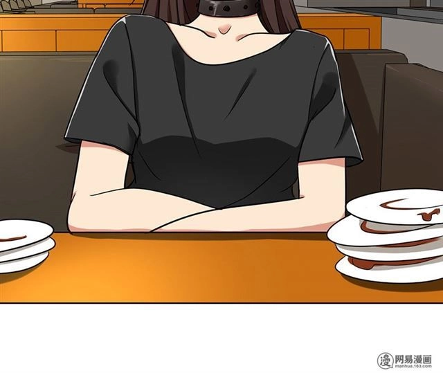 Become A Girl At Night Chapter 38 - 16