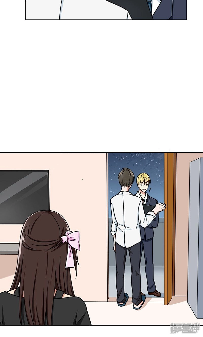 Become A Girl At Night Chapter 39 - 11