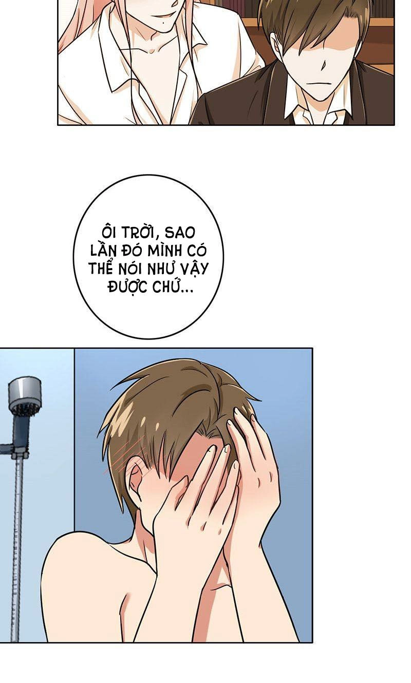 Become A Girl At Night Chapter 40 - 15