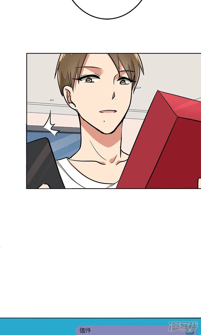 Become A Girl At Night Chapter 43 - 10