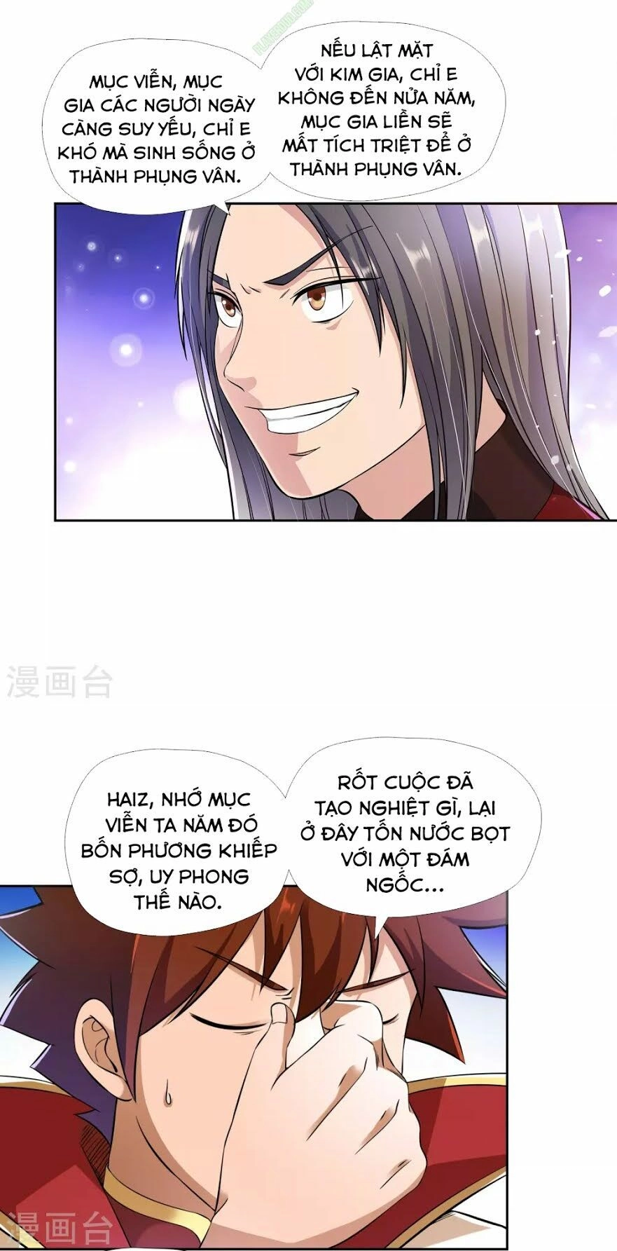 Võ Linh Kiếm Tôn Chapter 4 - 11