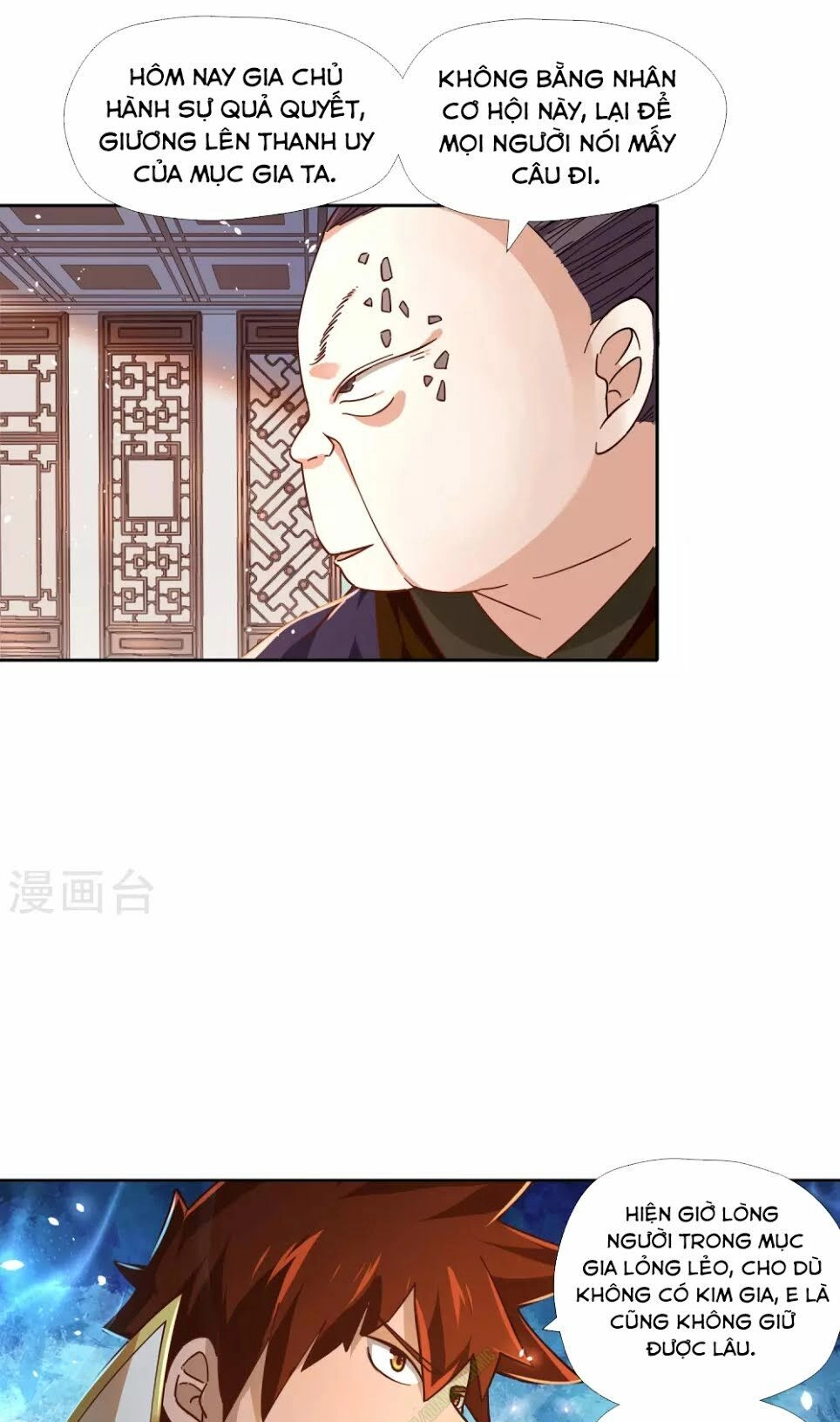 Võ Linh Kiếm Tôn Chapter 5 - 21