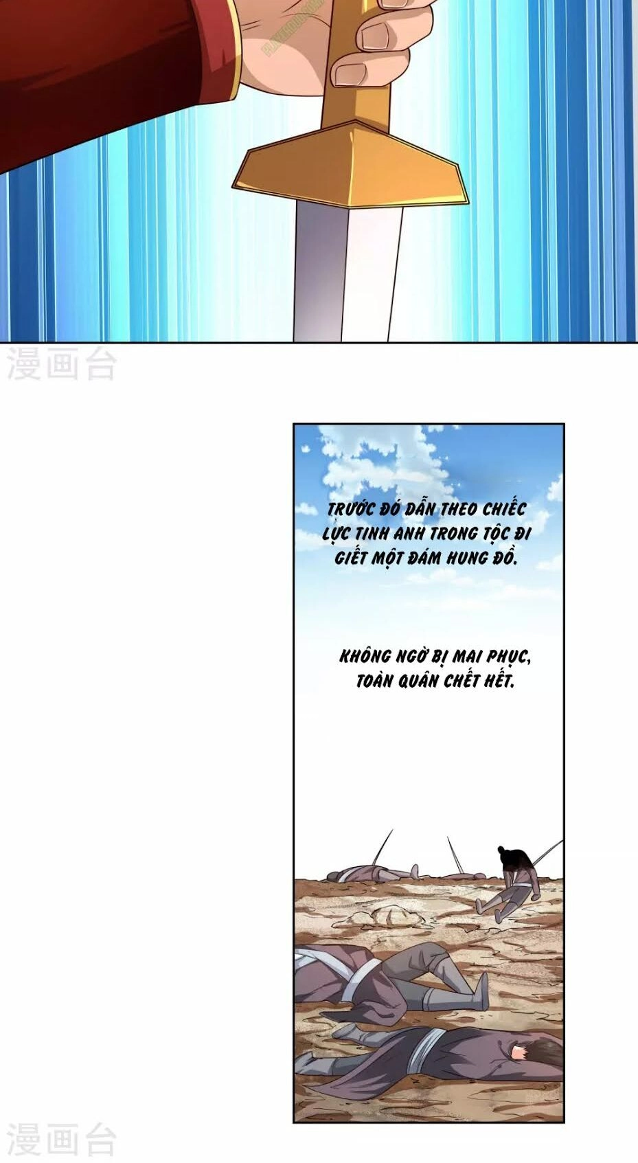 Võ Linh Kiếm Tôn Chapter 7 - 12