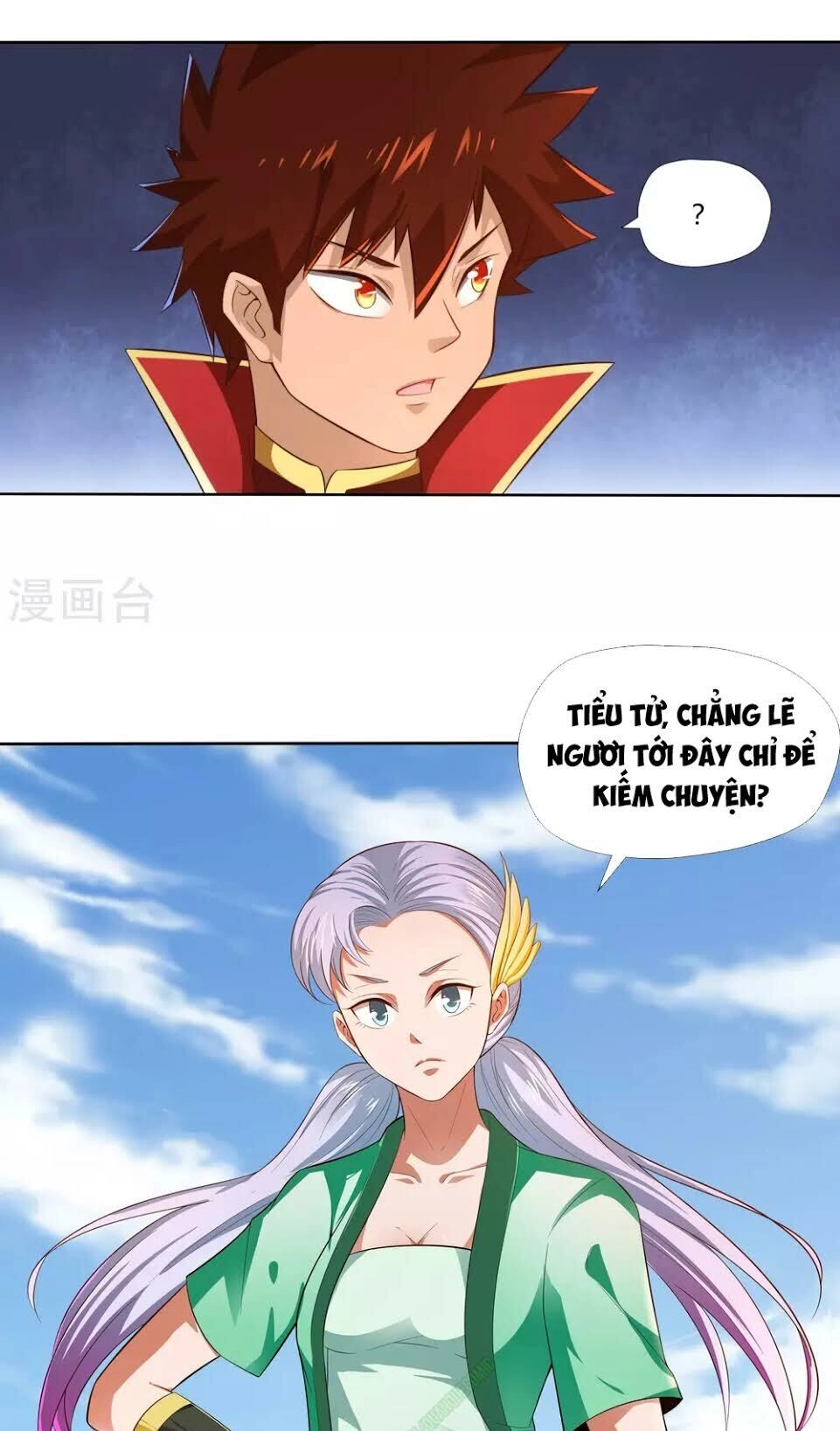 Võ Linh Kiếm Tôn Chapter 13 - 17