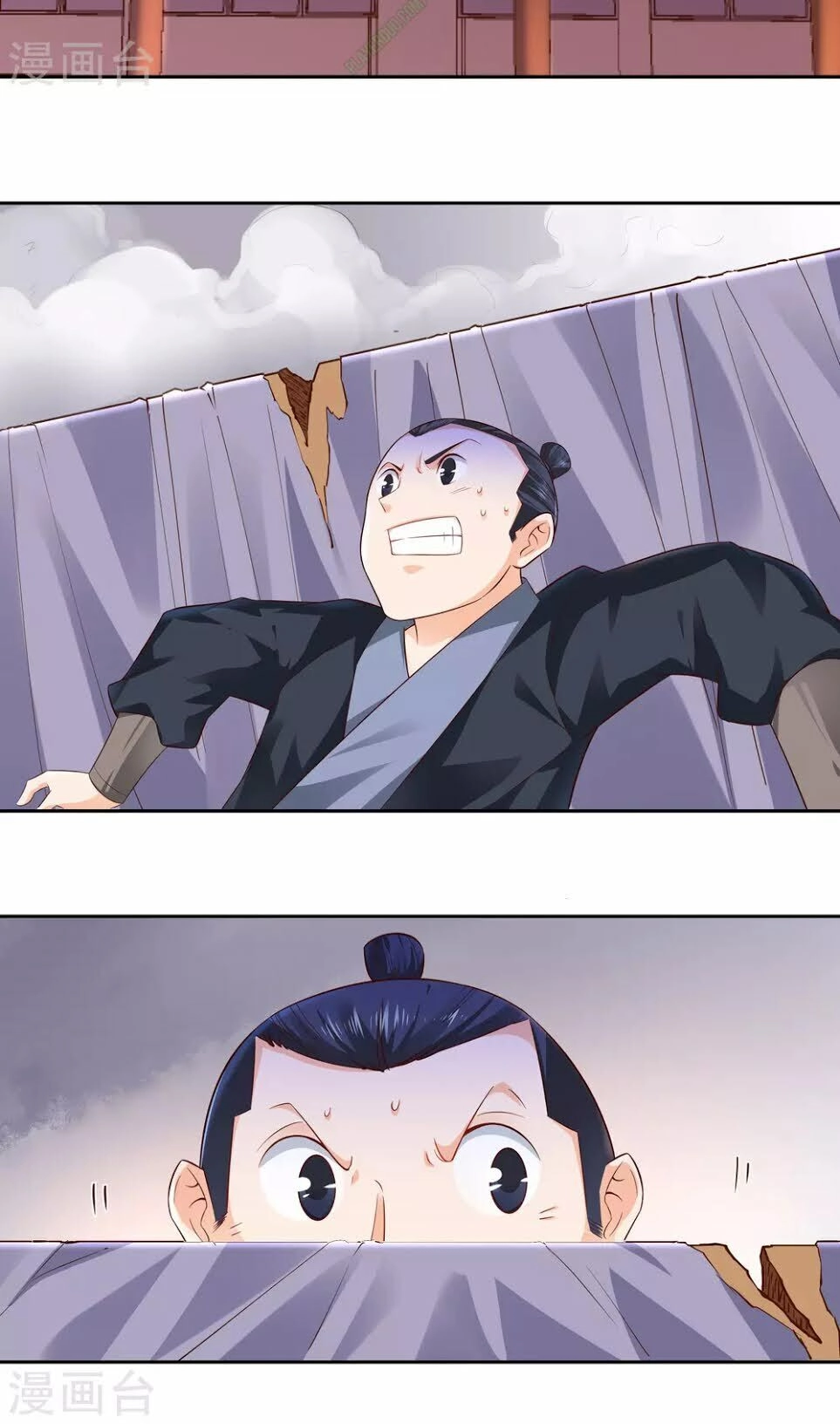 Võ Linh Kiếm Tôn Chapter 14 - 2