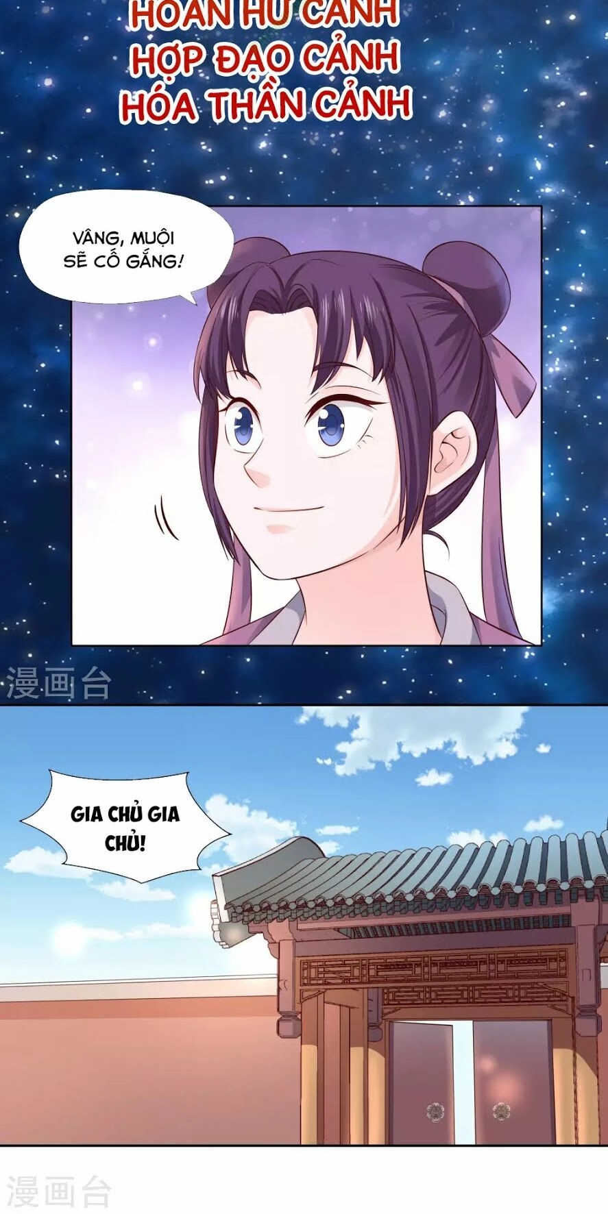 Võ Linh Kiếm Tôn Chapter 14 - 21