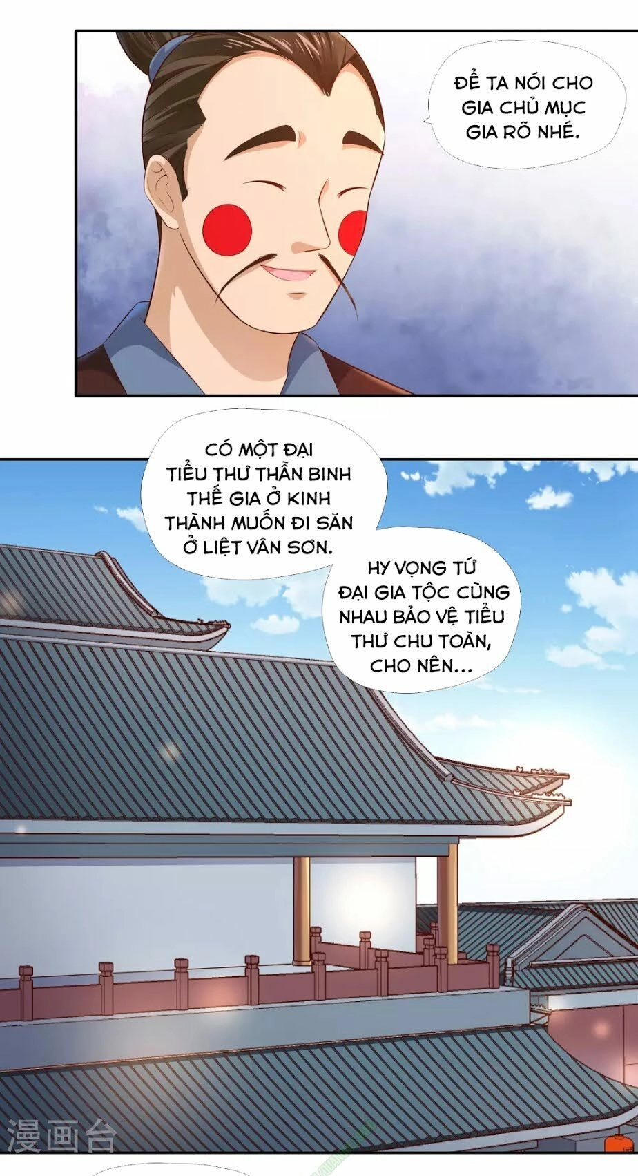 Võ Linh Kiếm Tôn Chapter 15 - 13