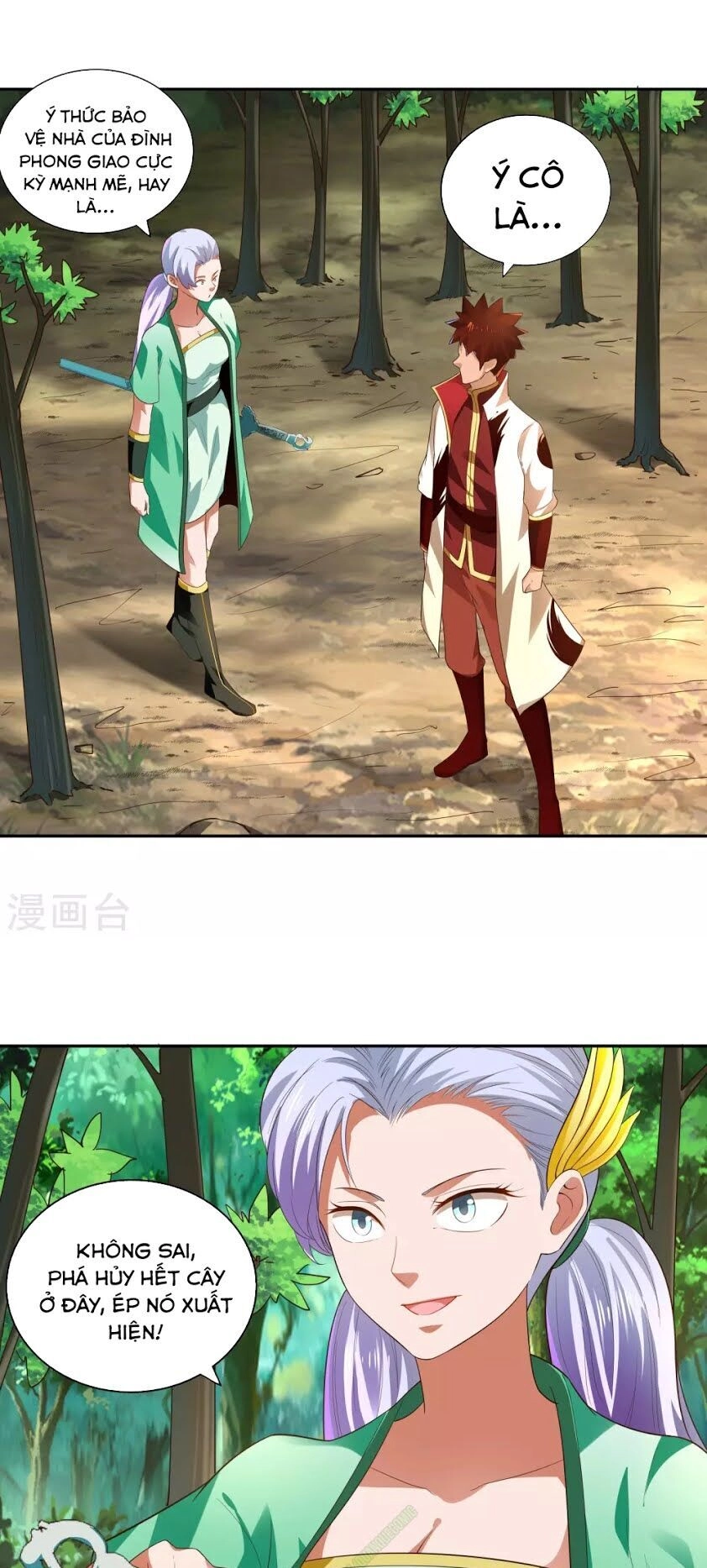 Võ Linh Kiếm Tôn Chapter 19 - 13