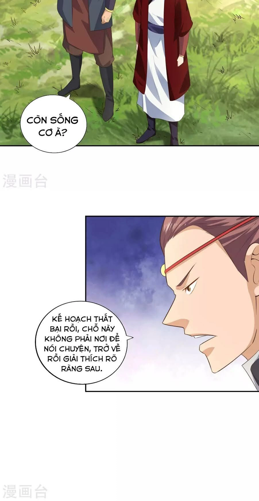 Võ Linh Kiếm Tôn Chapter 21 - 16