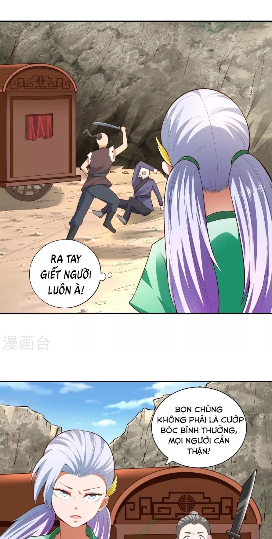 Võ Linh Kiếm Tôn Chapter 26 - 13