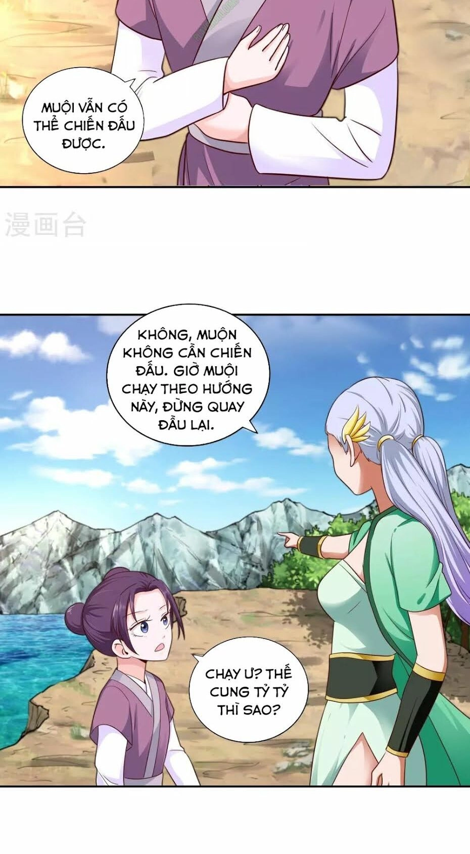 Võ Linh Kiếm Tôn Chapter 28 - 2