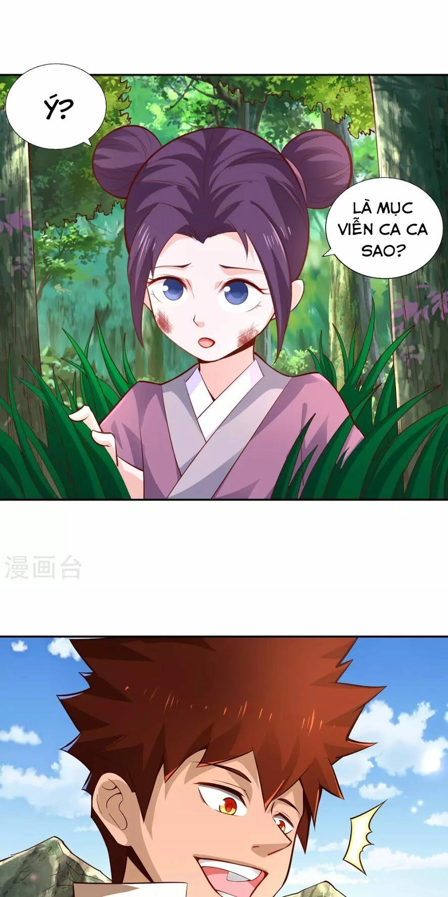 Võ Linh Kiếm Tôn Chapter 31 - 3