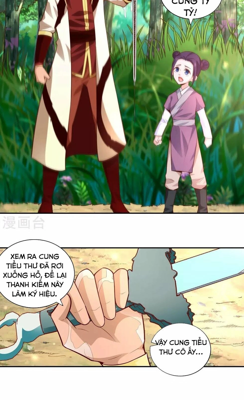 Võ Linh Kiếm Tôn Chapter 31 - 14