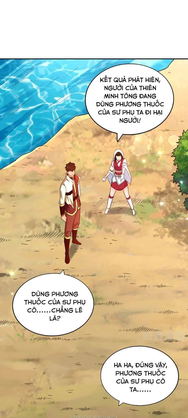 Võ Linh Kiếm Tôn Chapter 71 - 17