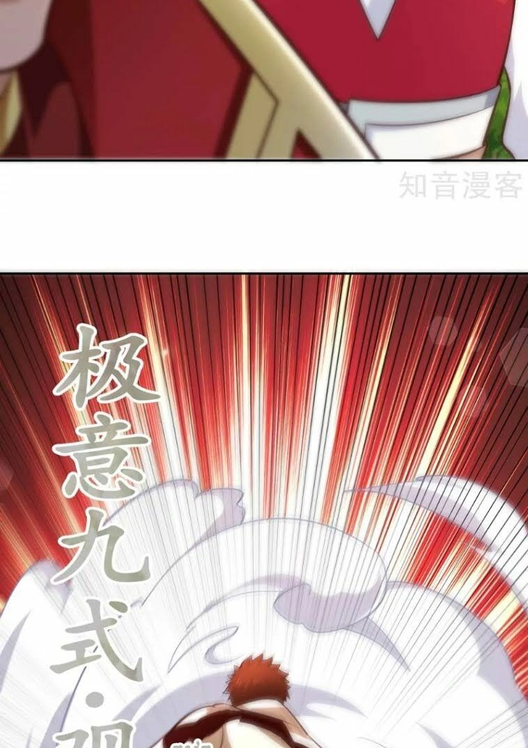 Võ Linh Kiếm Tôn Chapter 72 - 8