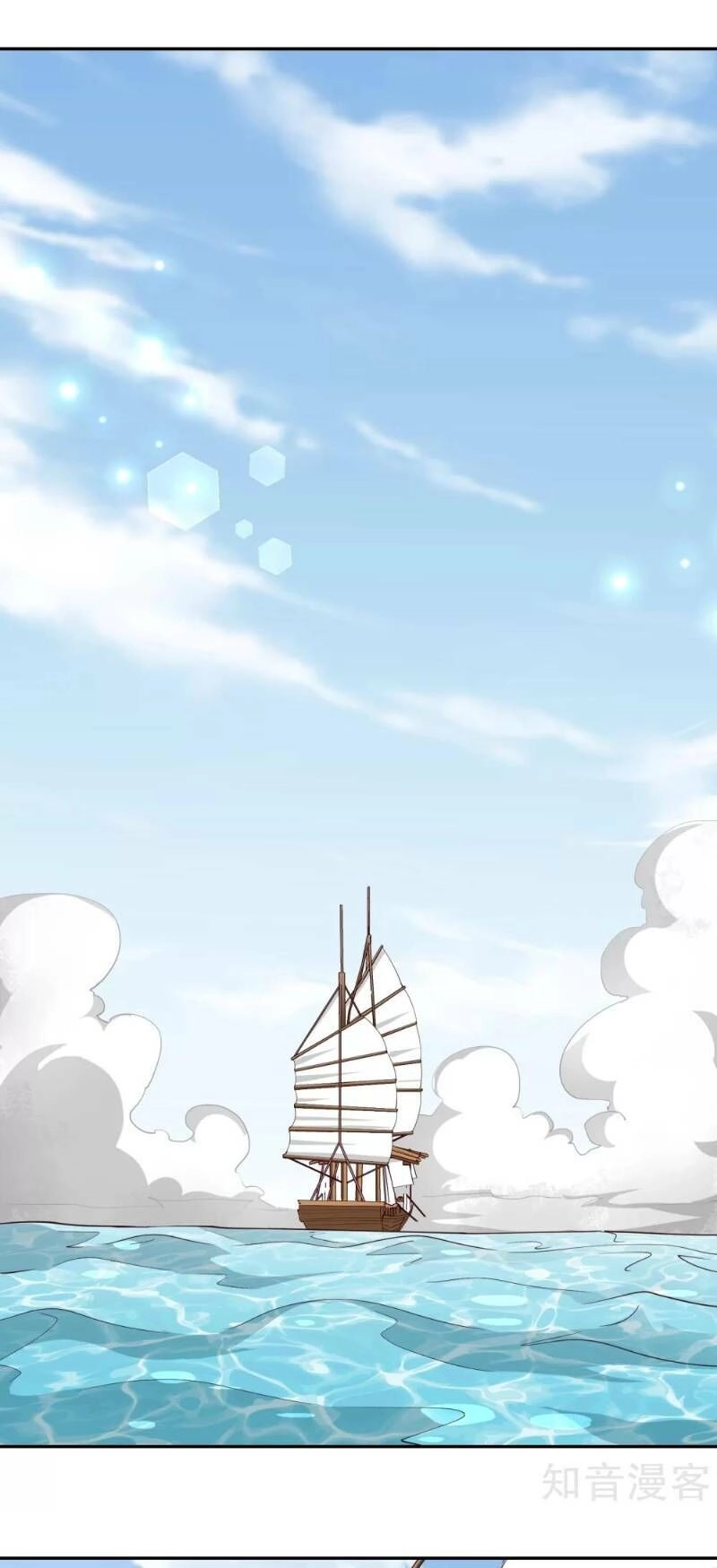 Võ Linh Kiếm Tôn Chapter 87 - 17