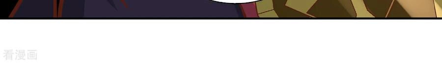 Võ Linh Kiếm Tôn Chapter 121 - 14