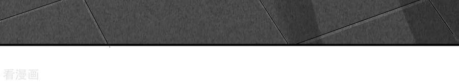 Võ Linh Kiếm Tôn Chapter 123 - 4