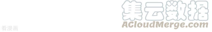 Võ Linh Kiếm Tôn Chapter 126 - 22