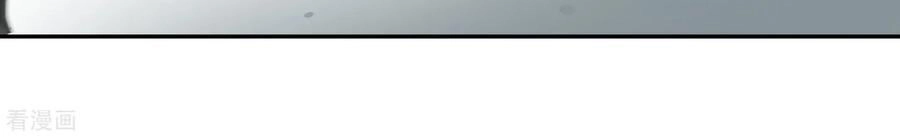 Võ Linh Kiếm Tôn Chapter 127 - 33