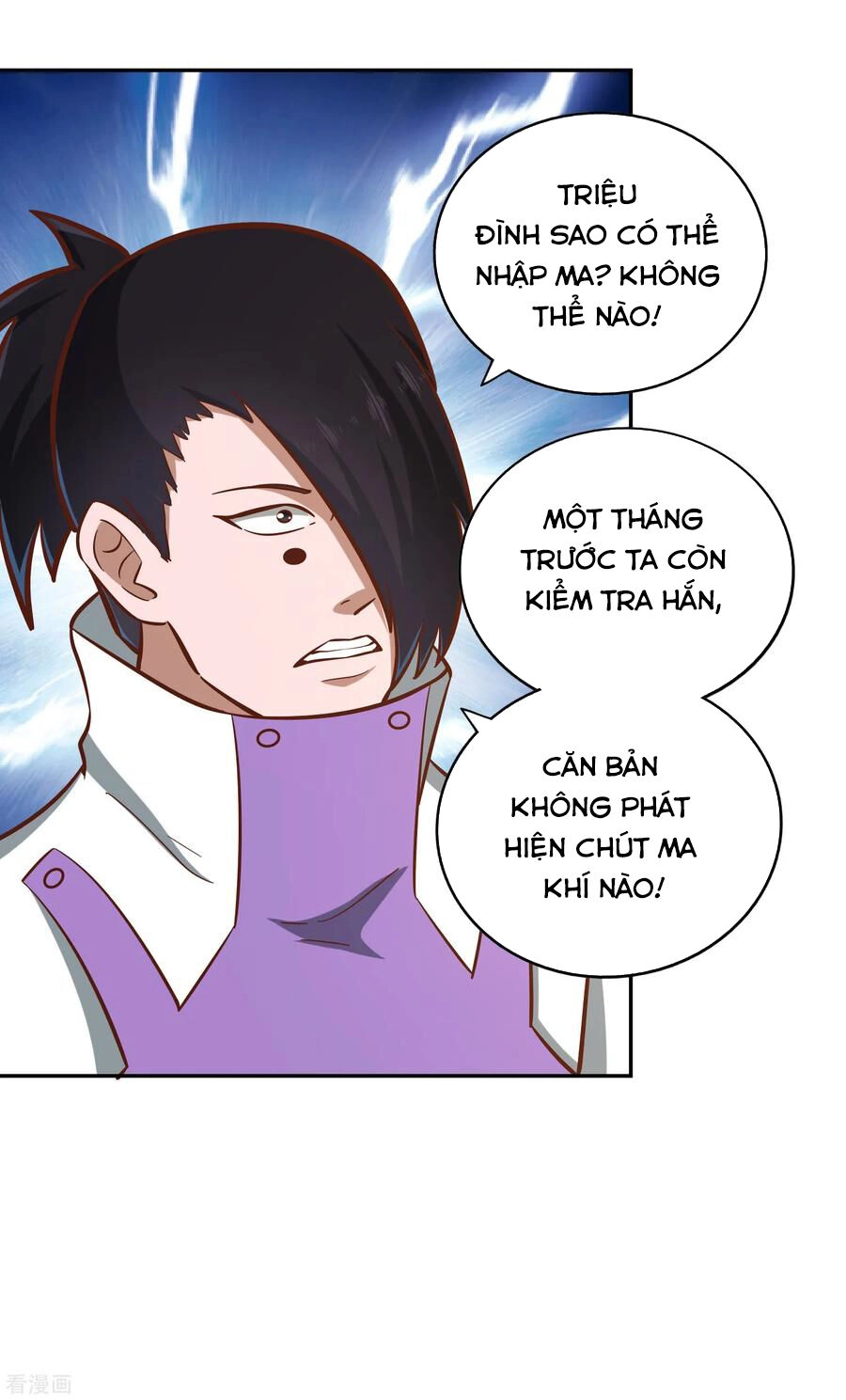 Võ Linh Kiếm Tôn Chapter 127 - 43