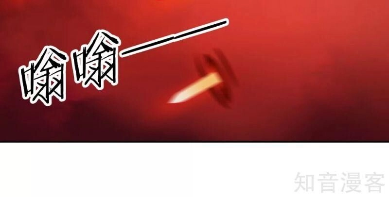 Võ Linh Kiếm Tôn Chapter 135 - 4