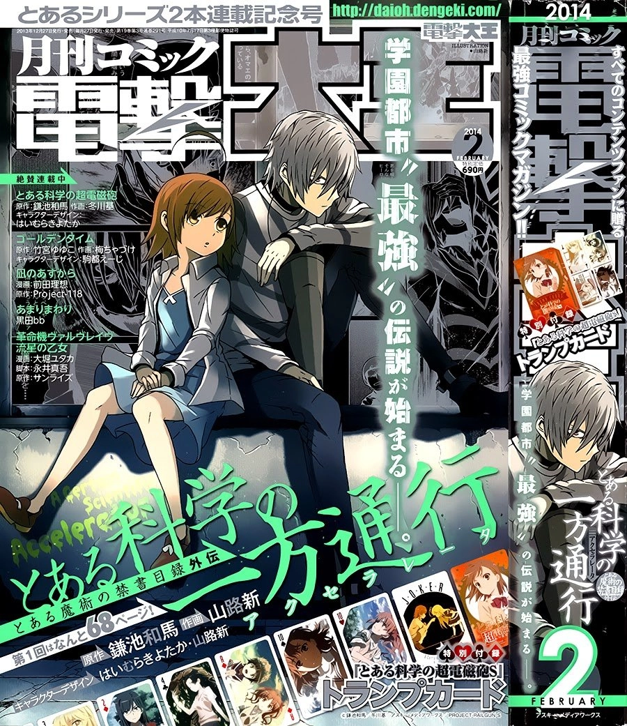 Siêu Năng Lực Gia Mạnh Nhất Thành Phố Học Viện Chapter 1.1 - 2