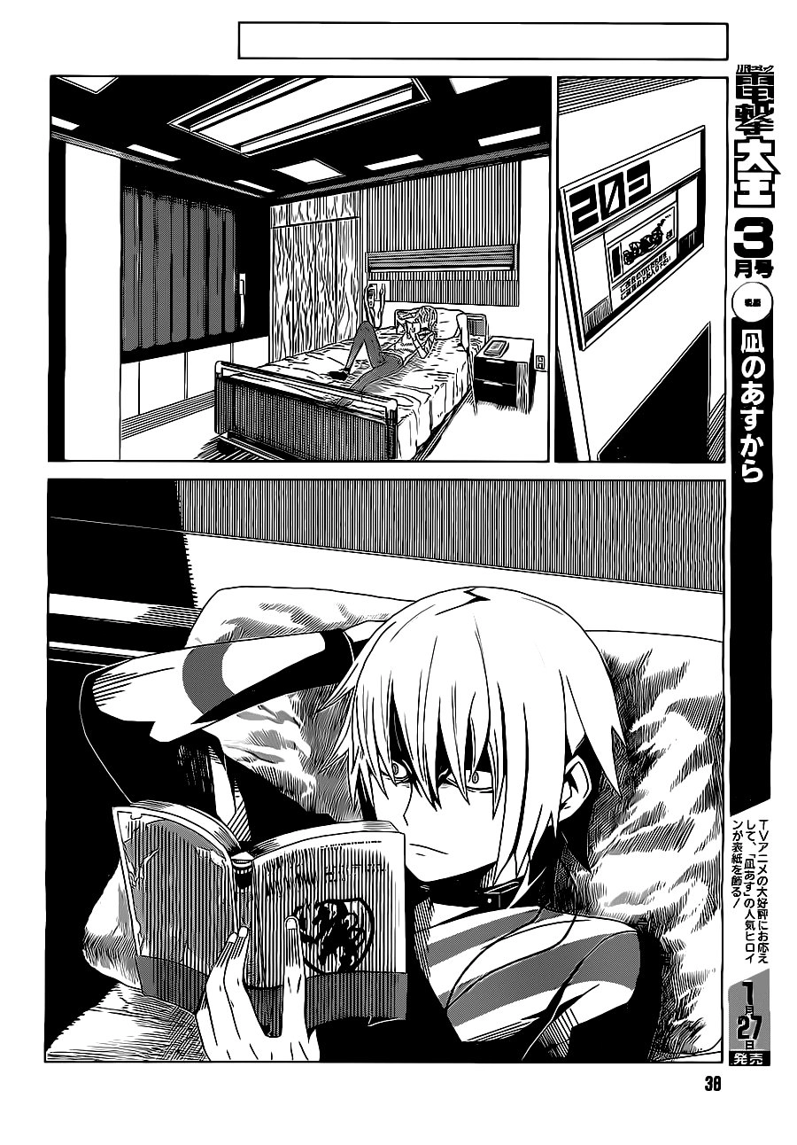 Siêu Năng Lực Gia Mạnh Nhất Thành Phố Học Viện Chapter 1.1 - 6