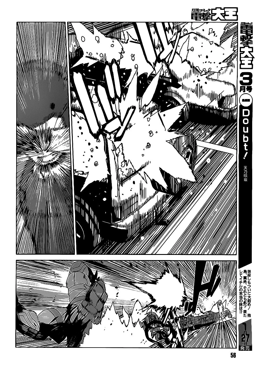 Siêu Năng Lực Gia Mạnh Nhất Thành Phố Học Viện Chapter 1.1 - 22