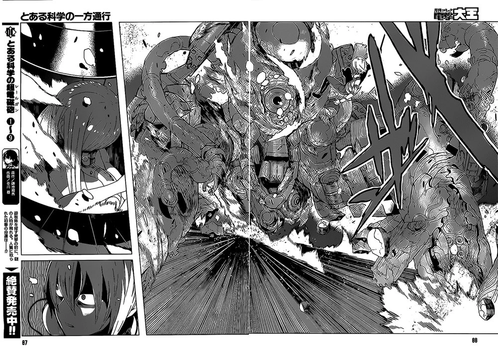 Siêu Năng Lực Gia Mạnh Nhất Thành Phố Học Viện Chapter 1.2 - 20