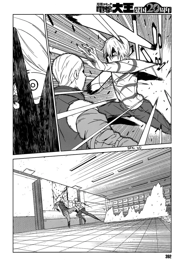 Siêu Năng Lực Gia Mạnh Nhất Thành Phố Học Viện Chapter 5 - 5