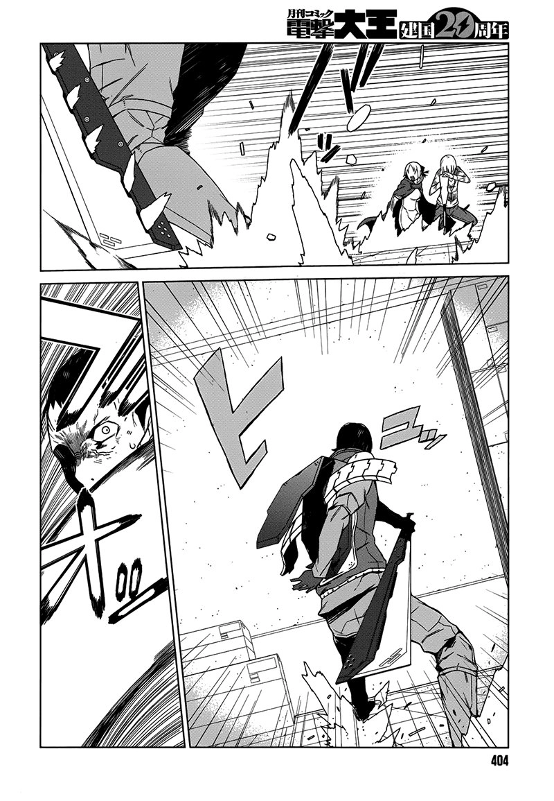 Siêu Năng Lực Gia Mạnh Nhất Thành Phố Học Viện Chapter 5 - 15