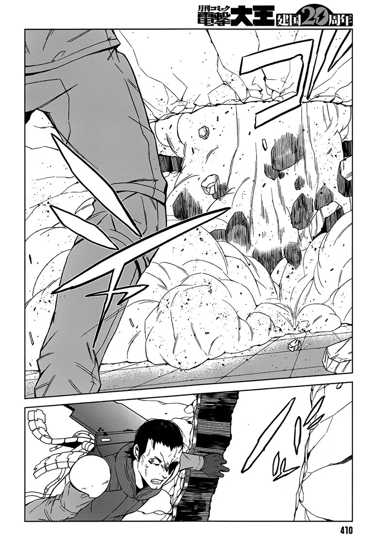 Siêu Năng Lực Gia Mạnh Nhất Thành Phố Học Viện Chapter 5 - 21