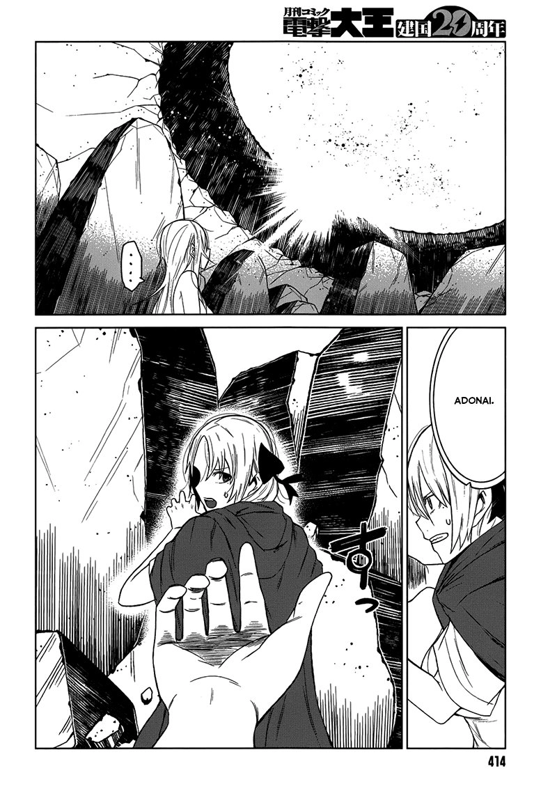 Siêu Năng Lực Gia Mạnh Nhất Thành Phố Học Viện Chapter 5 - 25