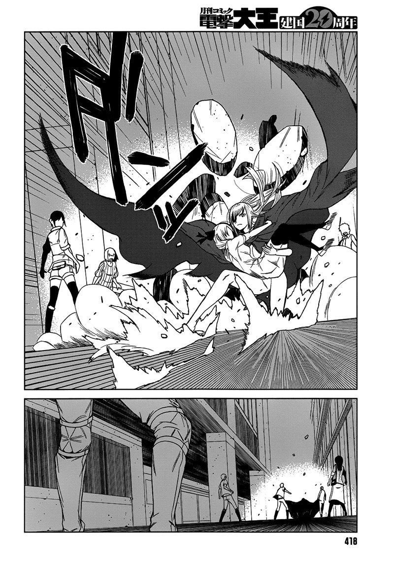 Siêu Năng Lực Gia Mạnh Nhất Thành Phố Học Viện Chapter 5 - 29