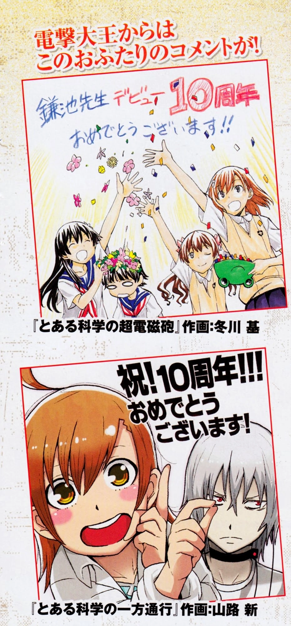 Siêu Năng Lực Gia Mạnh Nhất Thành Phố Học Viện Chapter 5 - 34