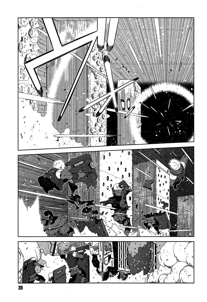 Siêu Năng Lực Gia Mạnh Nhất Thành Phố Học Viện Chapter 8 - 16