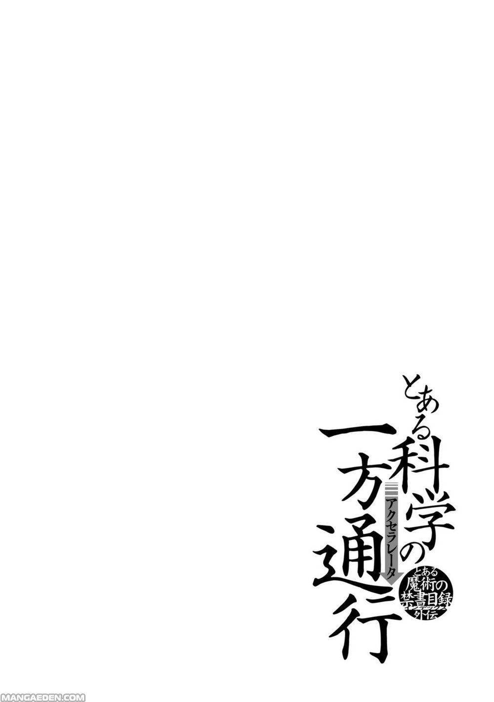Siêu Năng Lực Gia Mạnh Nhất Thành Phố Học Viện Chapter 20 - 2