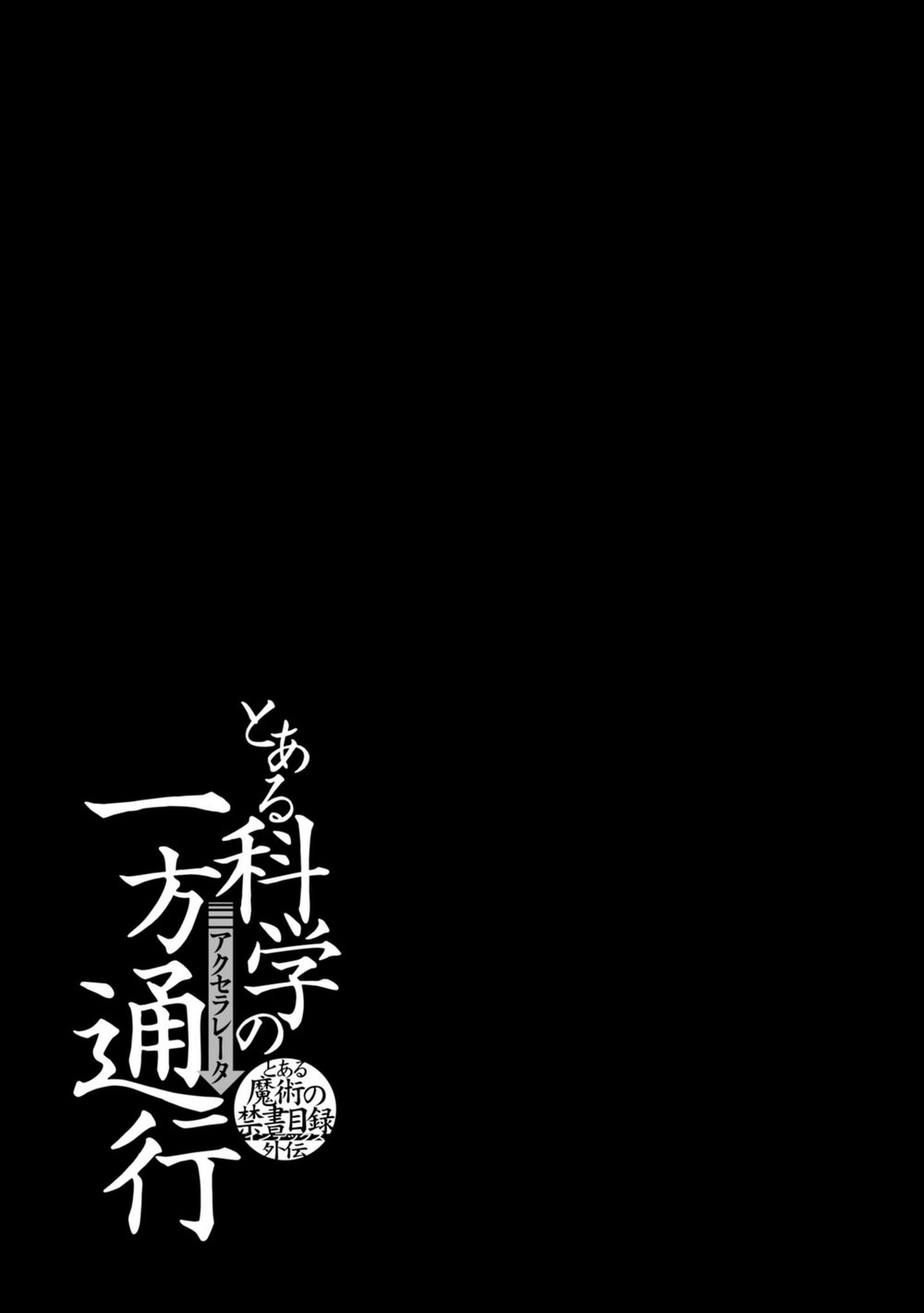 Siêu Năng Lực Gia Mạnh Nhất Thành Phố Học Viện Chapter 22 - 24