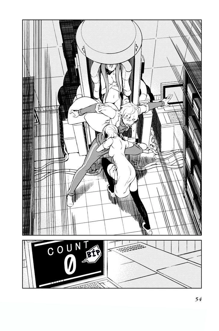 Siêu Năng Lực Gia Mạnh Nhất Thành Phố Học Viện Chapter 26 - 13