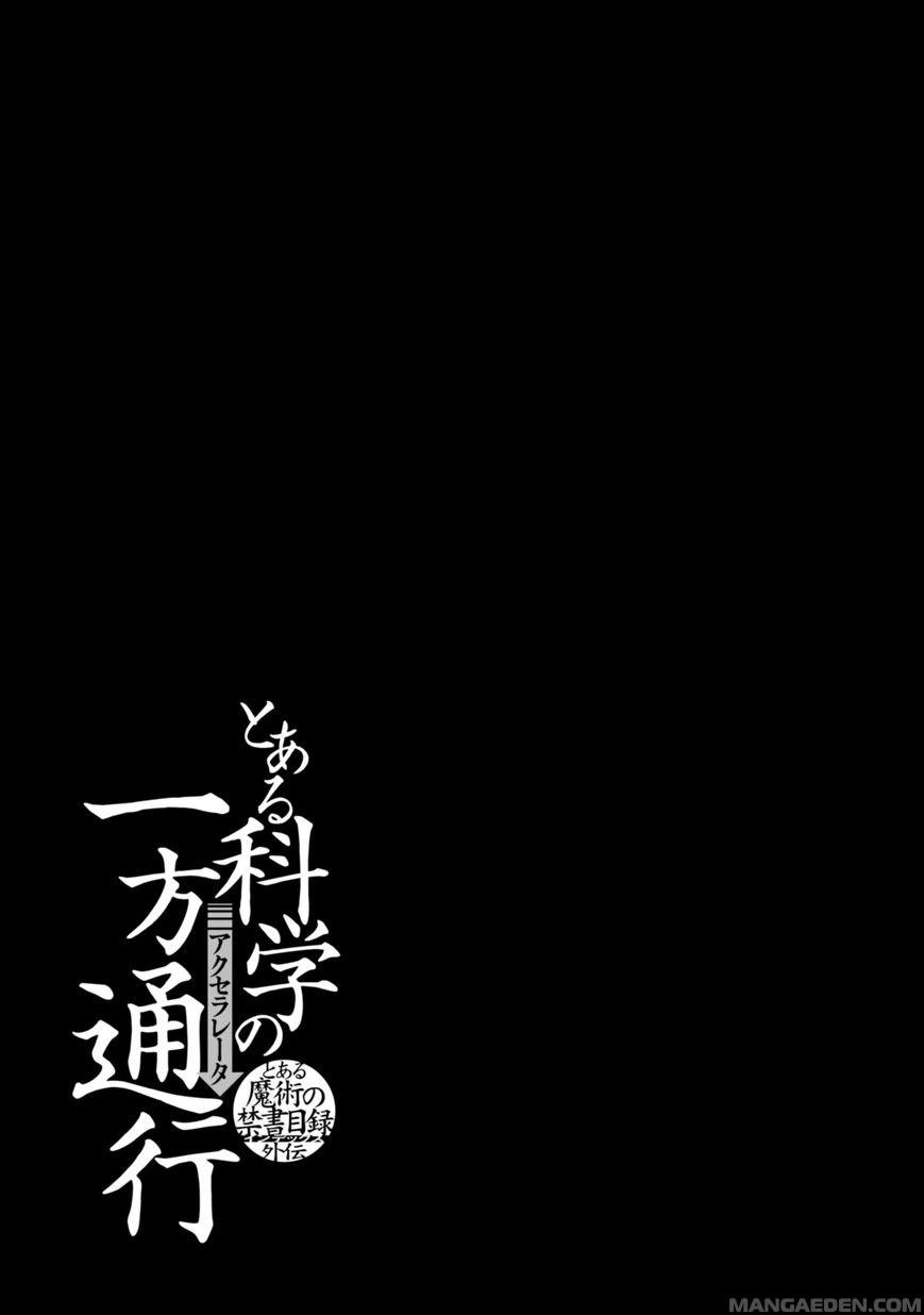 Siêu Năng Lực Gia Mạnh Nhất Thành Phố Học Viện Chapter 27 - 26