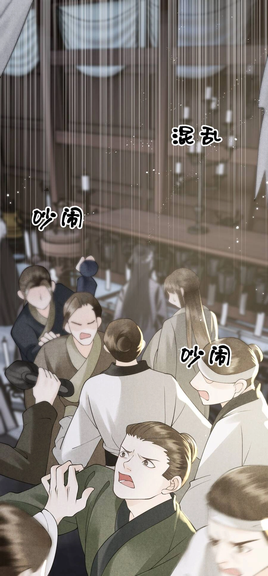 Tiểu Phú Bà Của Đại Tướng Quân Chapter 20 - 3