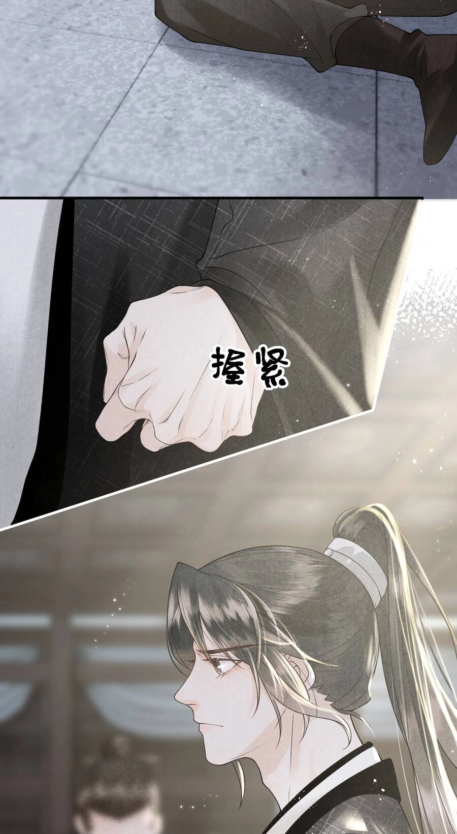 Tiểu Phú Bà Của Đại Tướng Quân Chapter 20 - 6