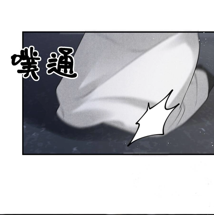 Tiểu Phú Bà Của Đại Tướng Quân Chapter 20 - 8