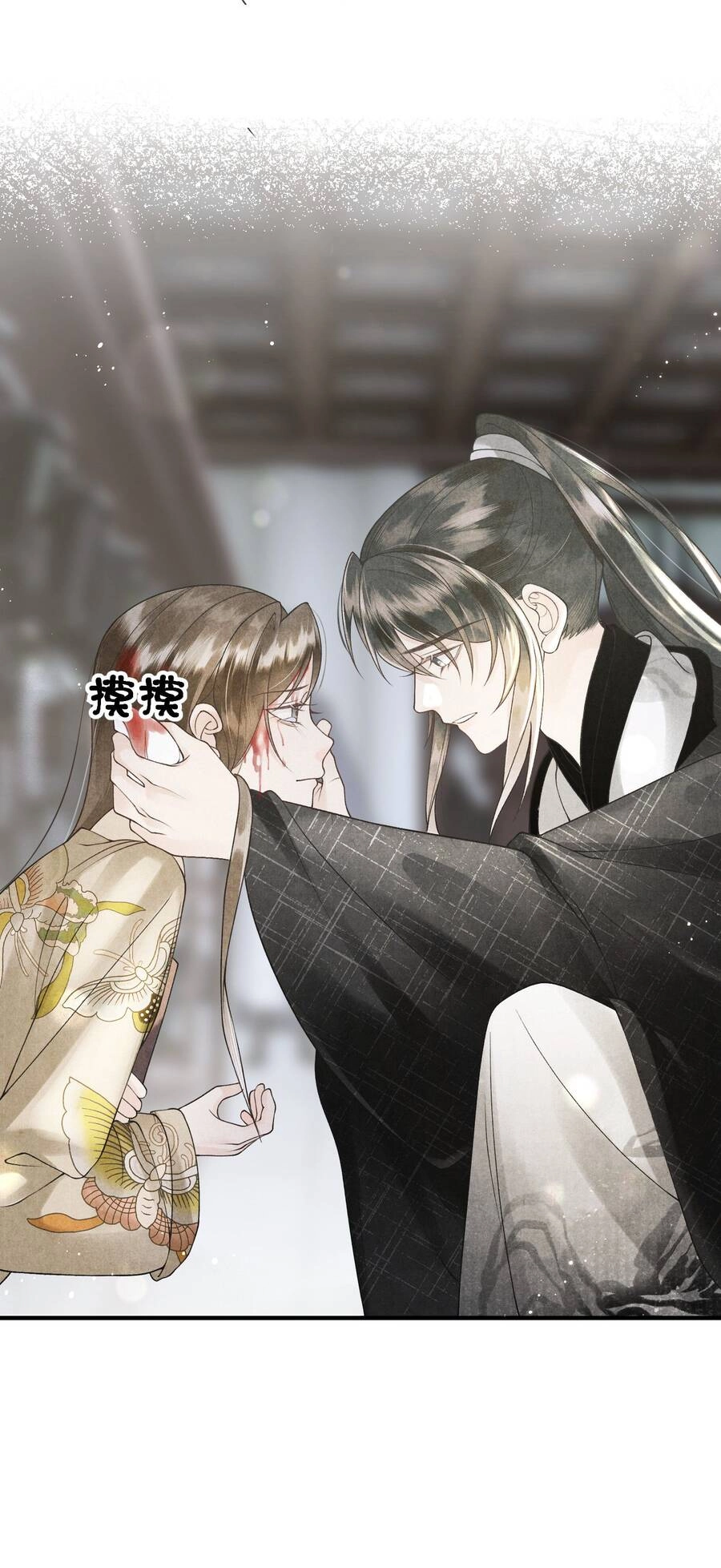 Tiểu Phú Bà Của Đại Tướng Quân Chapter 20 - 17